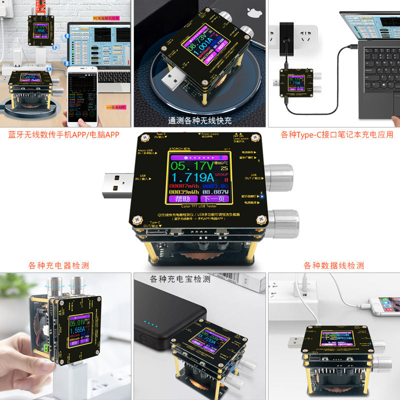 QI 9V wireless fast charge tester