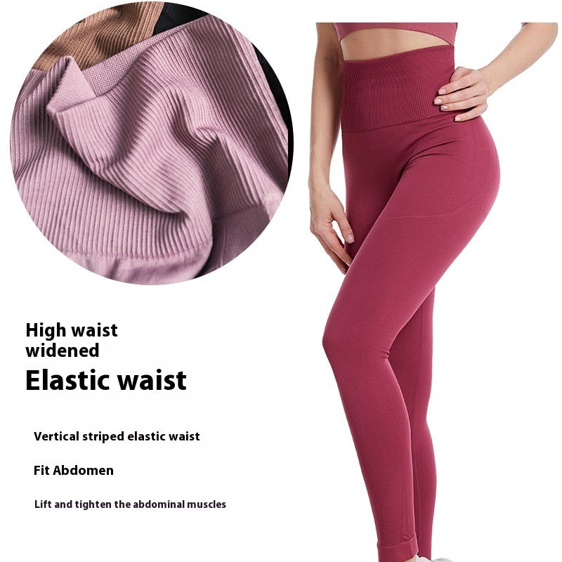 Breathable Stretch Slim Fit Yoga Pants High Waist Hip Lift Nude Feel Quick-drying